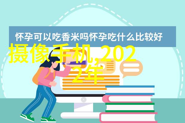 2022年芯片行业巨擘揭秘前十名龙头股的崛起与影响力