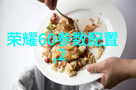 鸢嘴草一种特定的鸢尾能否作为食物资源利用它有哪些营养价值