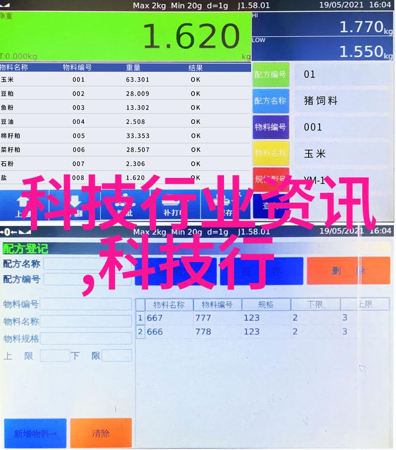 利率调整大师揭秘那些穿梭在市场波动中的神秘数字