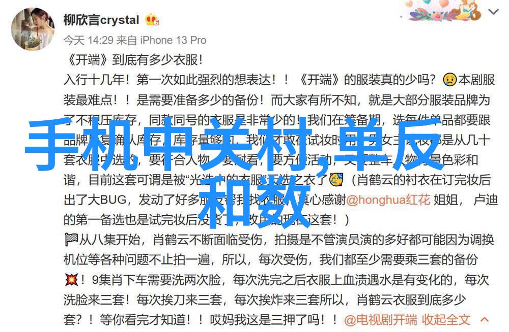 科技传承创新基石探索科技遗产的未来价值