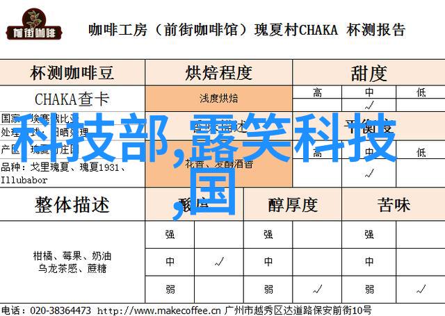 数字世界的绽放樱花之下数码宝贝的梦想