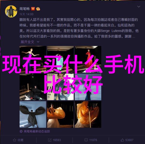 广角镜头下的无限可能