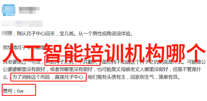 不锈钢丝网填料参数详解与应用实例