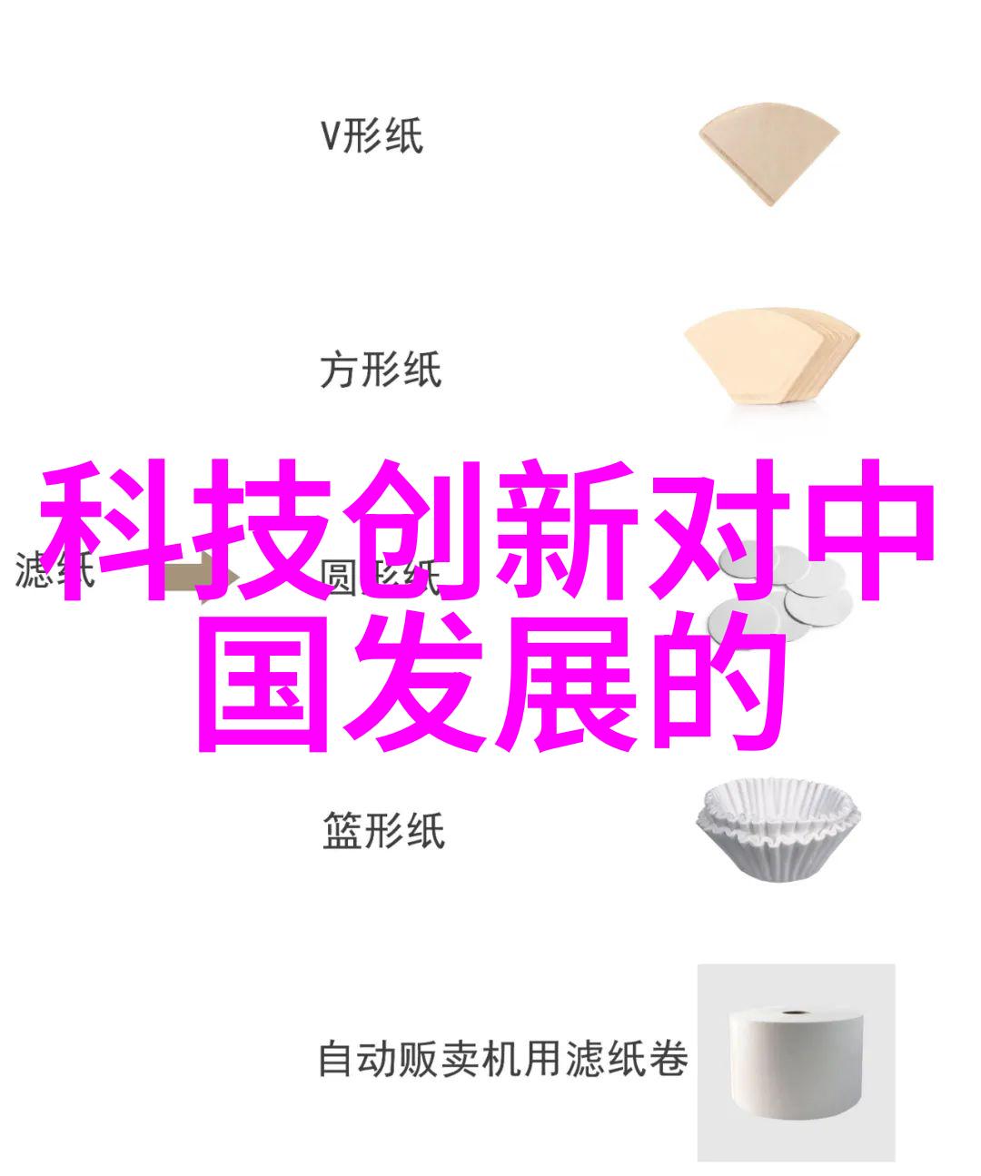 仪器测试科学探究的准确指南