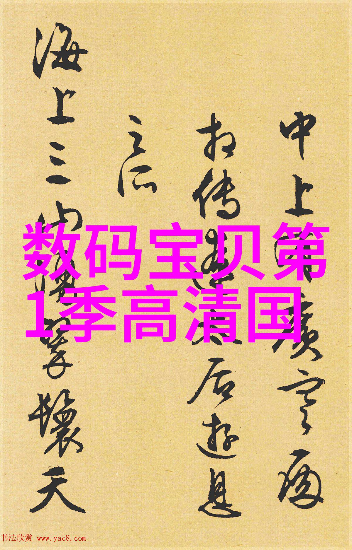 精致生活45平方米一室一厅小户型装修图解