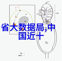 智能轨道交通-智慧连接未来智能化转型的新时代公交系统