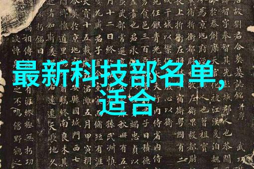 设备更新换代品质不变更最新技术在纯净水设备中的应用