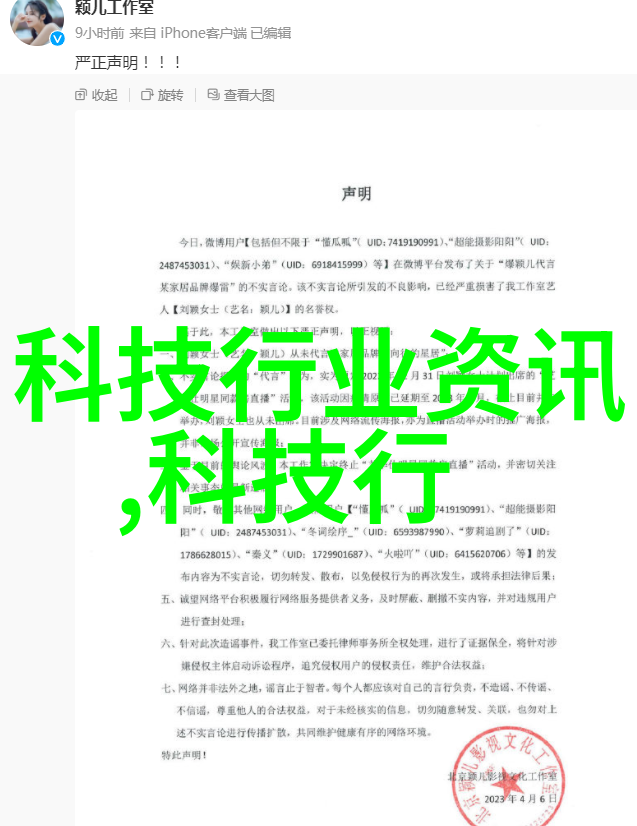 如何利用简单的科技手段提升传统手抄报的创意