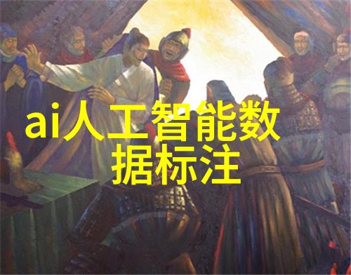 科技禁锢揭秘芯片禁令的背后世界