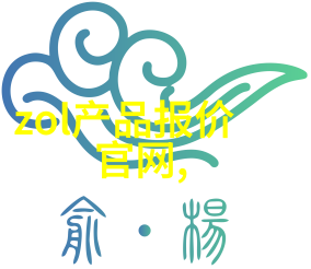 预备费管理从预算到实际确保项目顺利进行的每一分钱