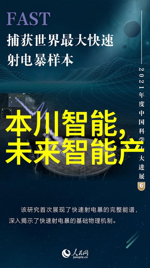 索尼新机创新科技重塑视听体验