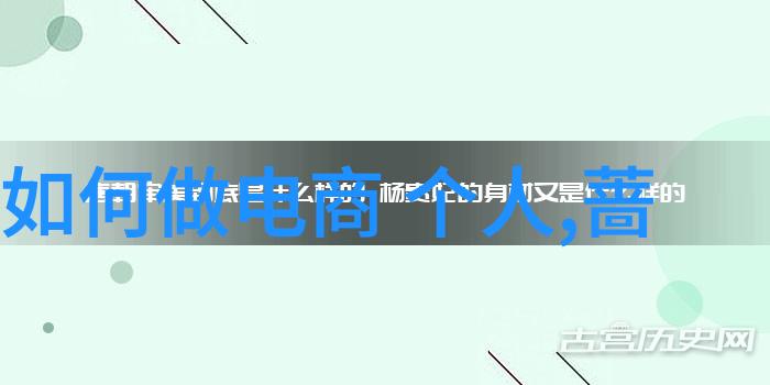 海康智能助手革命化家庭生活体验