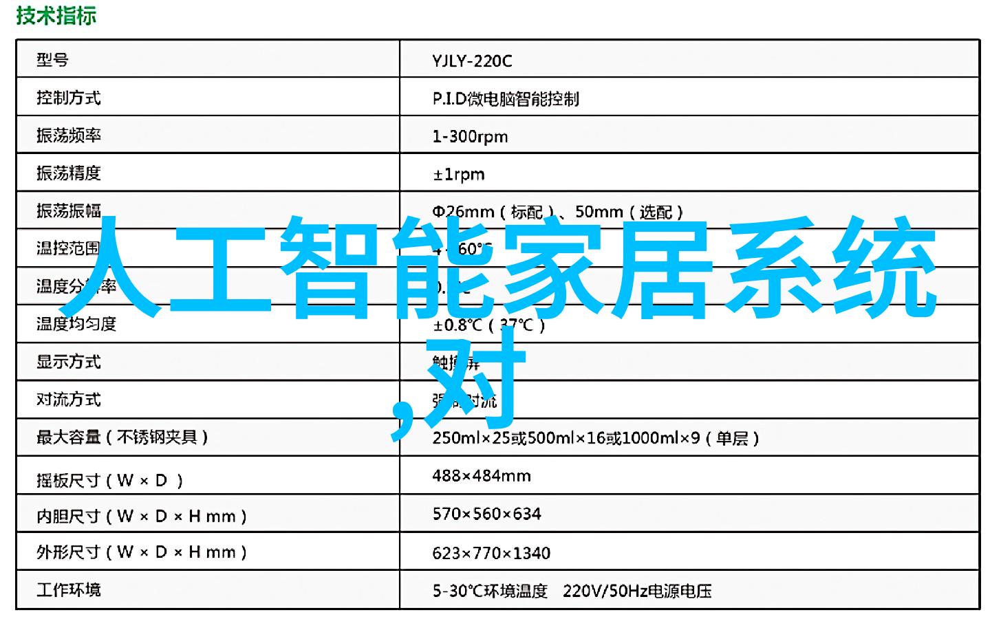 中国航天日探索与创新之旅的纪念