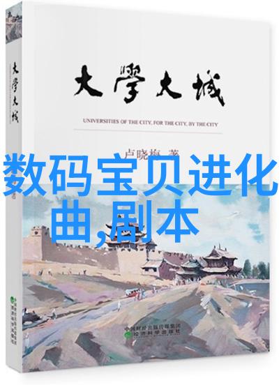 芯片革命如何一步步理解现代电子设备的核心驱动力