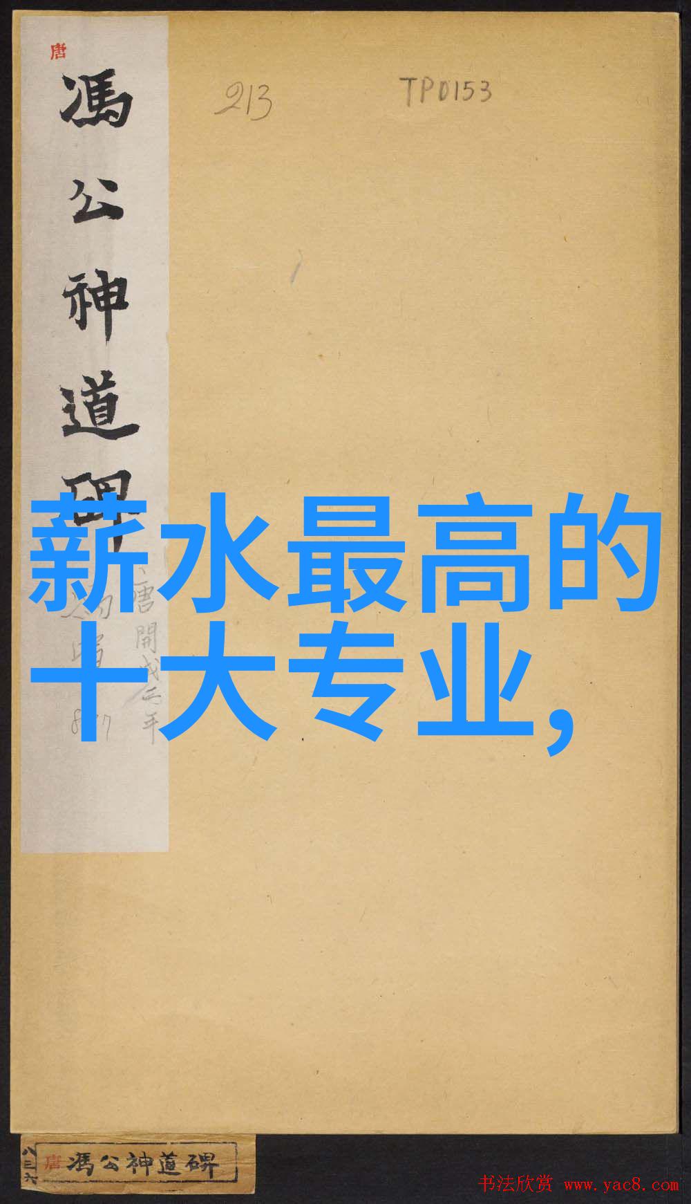 人与自然的和谐共生YAZHONGHU的智慧与实践