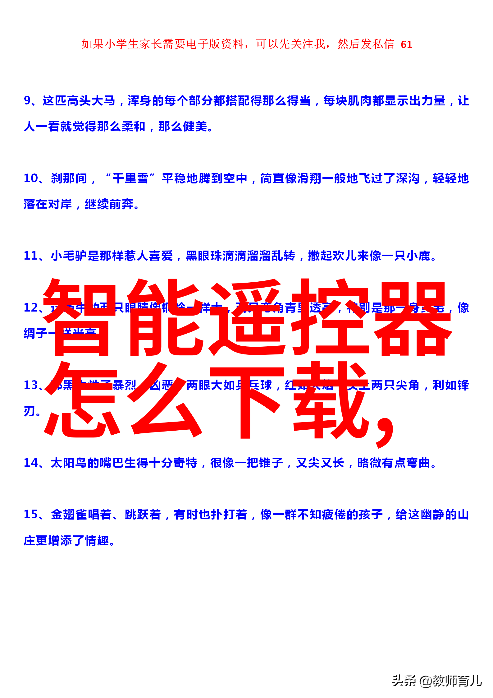 主题我来告诉你些仪器仪表的秘密吧