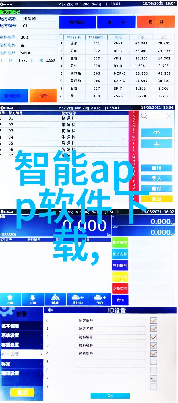 敌伦交换第150-重塑战略格局敌伦交换第150的深远影响