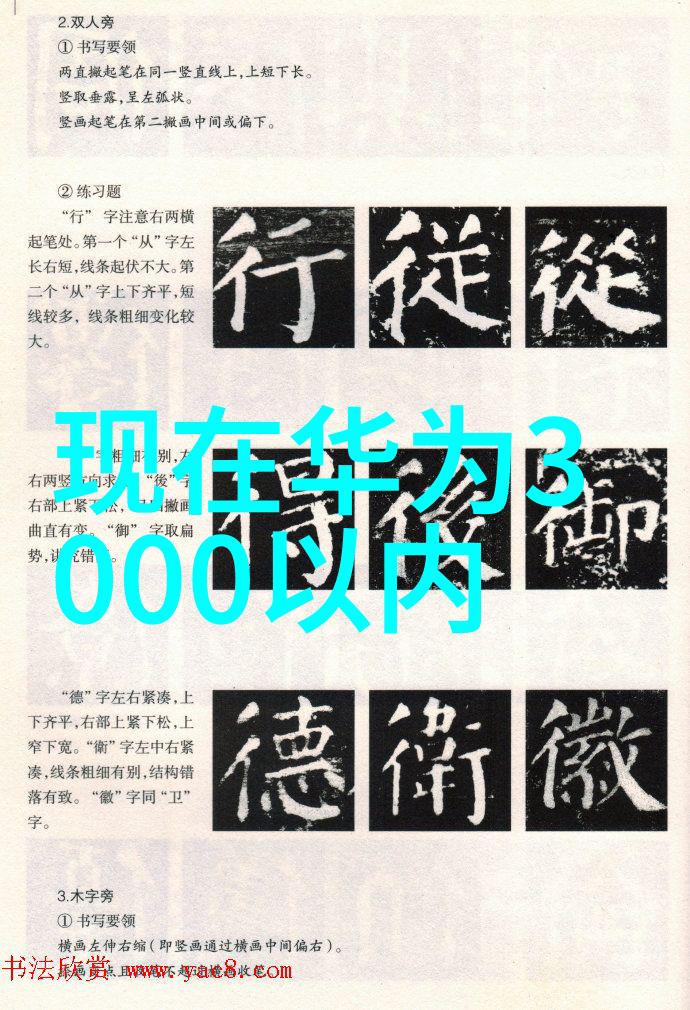 oppoa5时代智能生活的新篇章