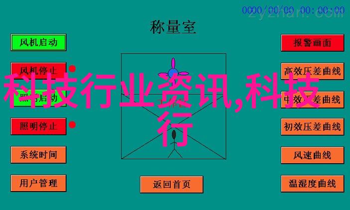 普通装修风格温馨实用生活空间的完美诠释