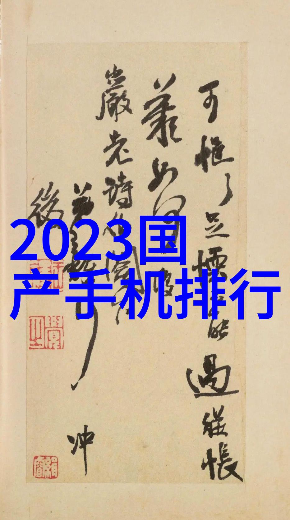 小空间大气派75平米户型装修艺术探索