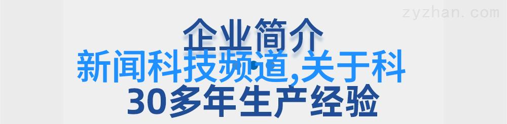 福建农业职业技术学院培育绿色农业人才的摇篮