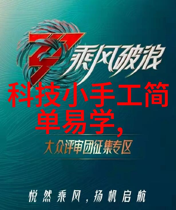 智能装备与系统专业大学生创新的未来引擎