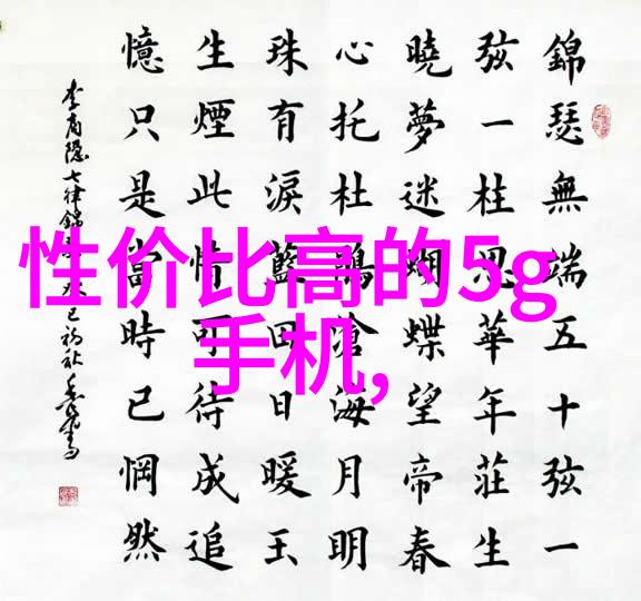 我们可以从哪些成功案例中学习到建立一个可持续发展的智能化企业