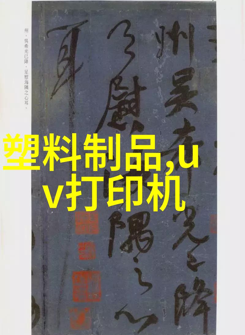 自锁器的秘密解锁机械智慧与安全保障