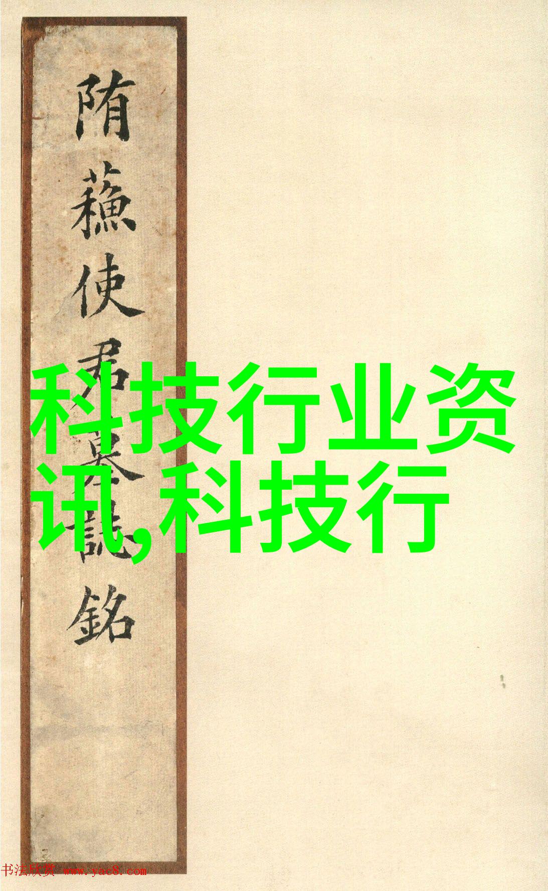 绿色生活中的小智慧家用设备如同我这样的溴化锂冷水机是怎样被合理处理掉的