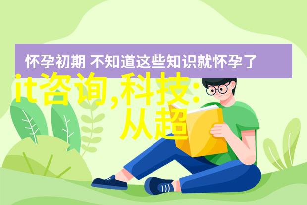 量子计算革命新一代密码学与安全问题