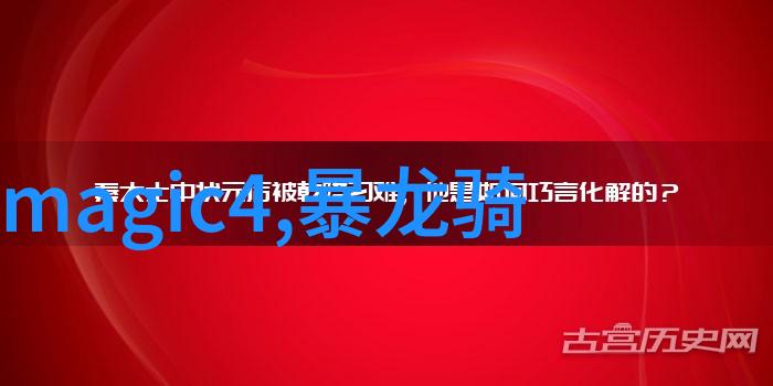 实验室纯水设备的生产与应用概述