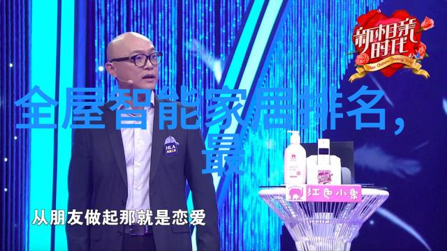 触控未来深度探索最近上市的新款手机革命性特点