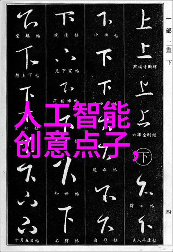 水利工程的沉重负担一条悔恨的故事