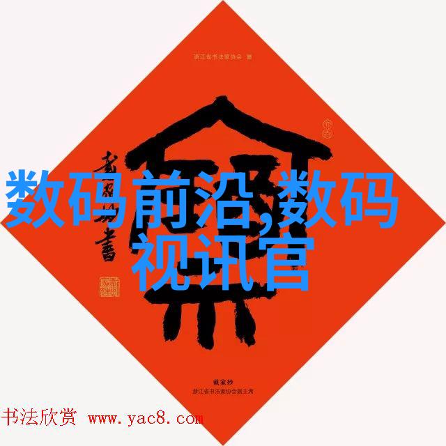 一周智造精选无人机台风探测本领强集成电路国产化加速智能家装全屋系统引领物品未来