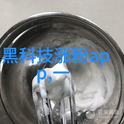 人工智能在学术研究中的应用与挑战一项综合性分析