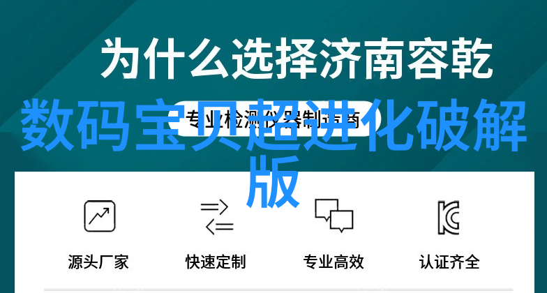 实验室小技巧利用水降低反应釜温度