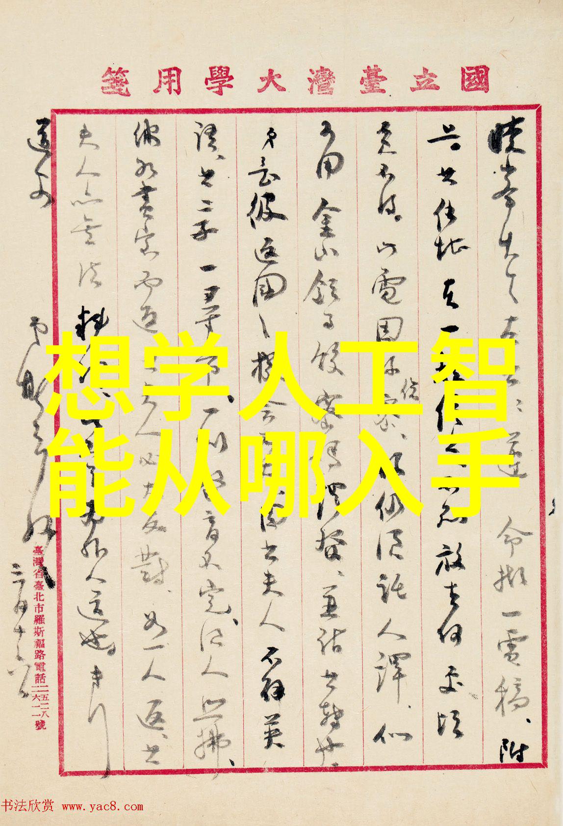 曹留社区2020最新地址一 - 揭秘曹留社区的新地址变迁了解2020年最新变化