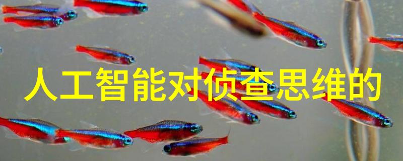 智能新纪元机器人厨师的美食奇迹