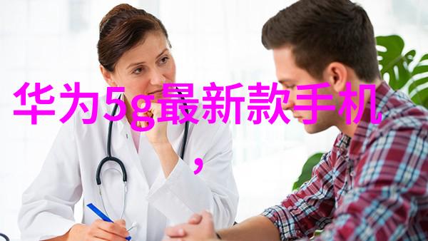 人类与AI之间的人际互动关系将会经历怎样的转变