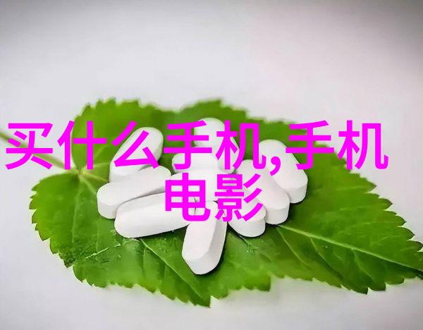 家居新宠智能家具的多样化魅力