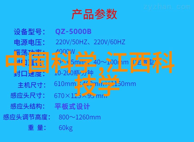 临沂PVC管材厂家的电话犹如清泉润物药液洁净管道安装工程的生命线