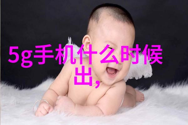 仙妻妖妾鬼情人古典传说中的神秘恋爱故事