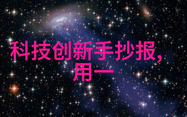 从事工到无人工厂工业机器人的社会影响分析