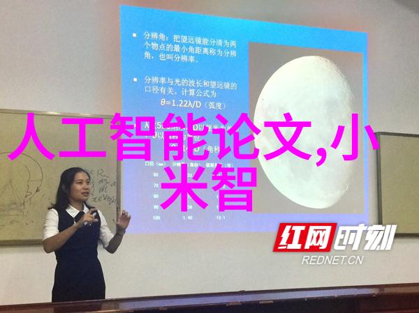 中国科技进步的引领者展望协会未来发展路径