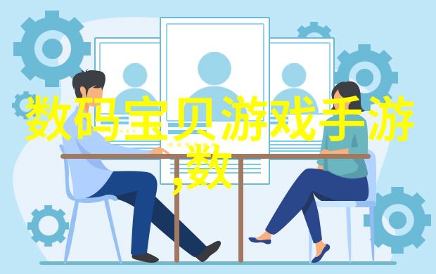 人工智能在医疗健康领域的创新实践