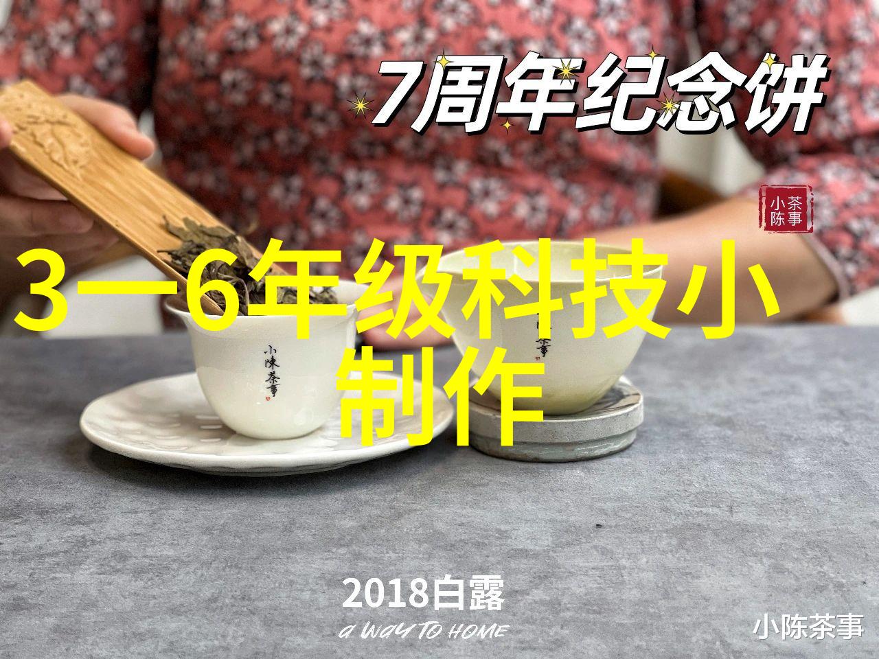 探索智能健身可穿戴健康设备的全景介绍