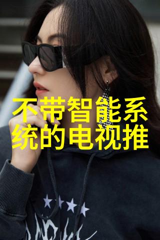 智能家居物联网的数字魅力