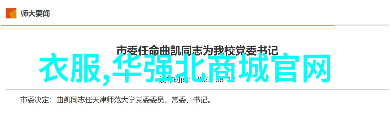 科技文明我们在变从0到1的智能生活故事