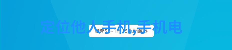 建筑构件与现代建筑艺术的交响材料设计与创新应用探究