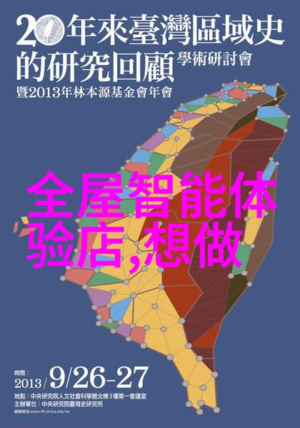 金华职业技术学院我在这里找到了我的技术梦想